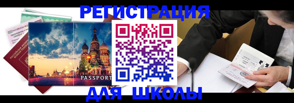 форма 3 в Зеленокумске