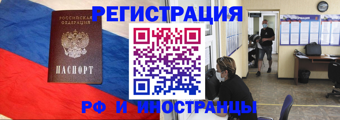 найти адрес прописки в Зеленокумске