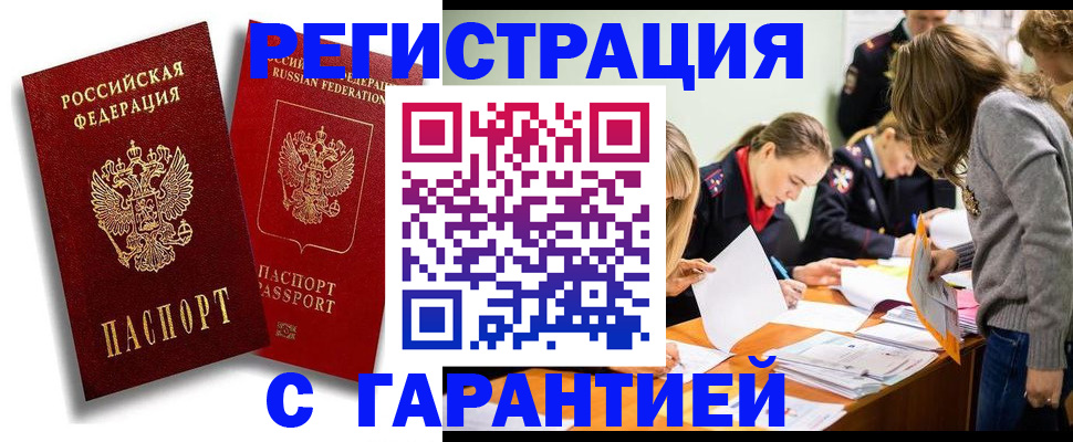пропишу в квартире в Зеленокумске